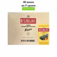 Чипсы из морской капусты Сибуки Карри, 5 г x 48 шт