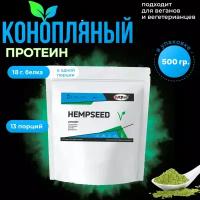 WATT NUTRITION HEMPSEED Powder / Порошок семян конопли (Протеин конопляный), 500 гр