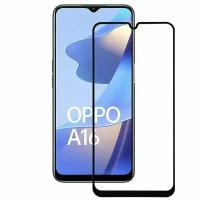 Защитное стекло 3D Tempered Glass для OPPO A16 / A16s / A17 / A17k / A57s полный клей ( черная рамка )