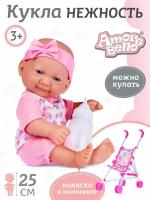 Кукла Пупс 25 см серия "Нежность" ТМ "Amore Bello", с коляской, для игры в дочки-матери, для девочек, JB0211671