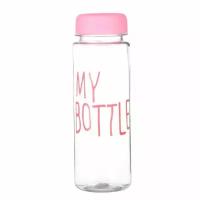 Бутылка my bottle объем 0,5 розовый