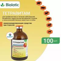 Тетравитам раствор витамины для животных