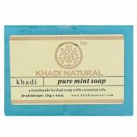 Мыло Мята и глицерин Кхади (Mint Glycerine soap Khadi), 125 грамм