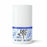 Дезодорант-антиперспирант роликовый DEO ACTIV ультра свежесть, 50 мл