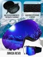 Маска горнолыжная, очки для горных лыж и сноубординга