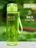 Бутылка для воды POWCAN - green 560 мл. глянцевая