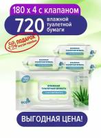 Влажная туалетная бумага с Алоэ вера ECO 100*150мм, 4 упаковки по 180 шт.+подарок, с клапаном, без спирта, гипоаллергенная