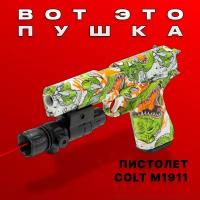 Пистолет COLT M1911 с гильзами и пулями