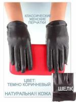 Перчатки Rubelleather