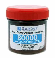 ЭкоЮнит Стандарт удельной электропроводности 80000мкСм/см K80000