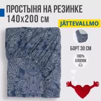 Простынь на резинке 140х200 см, Antonio Orso йэттеваллмо, синий