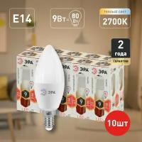 Набор светодиодных лампочек ЭРА LED B35-9W-827-E14 2700K свеча 9 Вт 10 штук