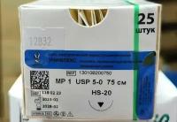 Материал шовный хирургический унифлекс мононить поливинилиденфторидная USP 5/0 (МР 1), 75см, с иглой режущая HS-20, синяя (25шт./уп.)*