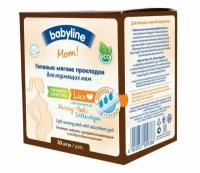 BABYLINE Гелевые прокладки для кормящих мам, Германия, 30 шт