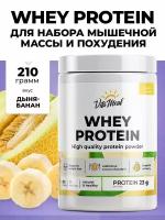 Протеин VitaMeal Whey Protein, 210 грамм, Банан-дыня