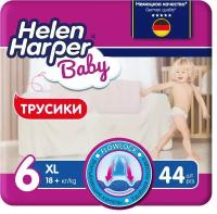 Трусики подгузники для малышей Helen Harper Baby 6, 18+ кг, 44 шт