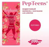 Шампунь Repharm PepTeens (пептинс) подростковый с пептидами для девочек, 200 мл