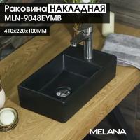 Накладная раковина melana mln-9048EYMB (матовая черная)