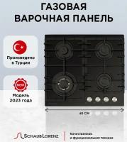 Газовая варочная панель Schaub Lorenz SLK GY6521, 60 см, газ-контроль, электроподжиг, WOK, 4 конфорки