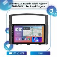 Автомагнитола для Mitsubishi Pajero 4 2006-2014 (c Rockford) Android, 3-32 4G, Bluetooth, Wi-Fi, GPS, Эквалайзер, Мульти-Руль