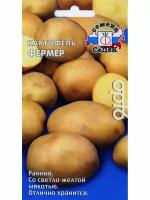 Картофель Фермер 0,02г Ранн (Седек)