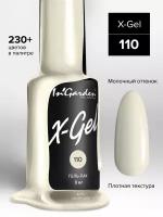 In'Garden Ингарден Гель-лак X-Gel N°110, 8 мл