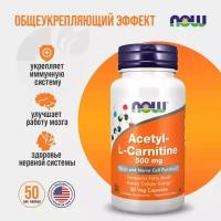 NOW Acetyl L-Carnitine, 50 капсул по 500 мг - Жиросжигатель для похудения