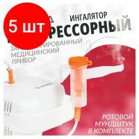 Компрессорный ингалятор (небулайзер) Армед 403D