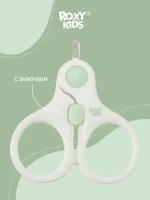 Маникюрные ножницы детские для новорожденных и малышей ROXY-KIDS с замочком и ультратонкими лезвиями, цвет зеленый