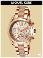 Наручные часы MICHAEL KORS Bradshaw M6066K