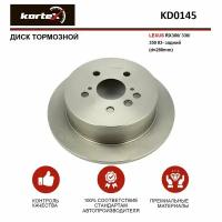 Тормозной диск Kortex для Lexus RX300 / 330 / 350 03- зад.(d-288mm) OEM 4243148040, 4243148041, 4243148050, DF7257, KD0145
