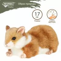 Реалистичная мягкая игрушка Hansa Creation 3738 Хомячок, 17 см