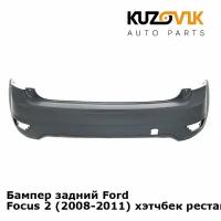 Бампер задний Ford Focus 2 (2008-2011) хэтчбек рестайлинг