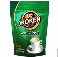 Кофе растворимый Жокей Фаворит грануллированный, пакет, 150 г