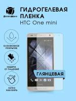 Гидрогелевая защитная пленка HTC One mini