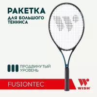 Ракетка для большого тенниса Wish FusionTec 300, размер 27 дюйм, синий