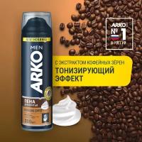 Arko Men COFFEE Shaving Foam 200 мл