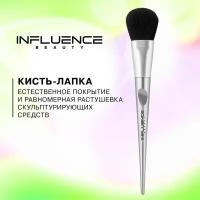 Influence Beauty SP-30R Кисть-лапка для нанесения контуринга и пудры /Sculptor and Powder Brush