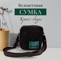 Сумка кросс-боди черная