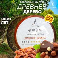 Дворцовый Шу Пуэр «Древнее Дерево» (Линцан, 2018 год, 200 грамм)