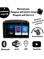 Магнитола 2-Din на Android для Peugeot 308/408