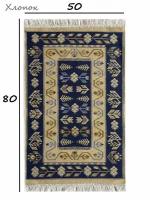 Коврик L'cadesi Kilim Usak из хлопка 50х80 синий-бежевый