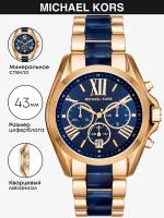 Наручные часы MICHAEL KORS MK6268