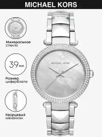 Наручные часы MICHAEL KORS Parker MK6424