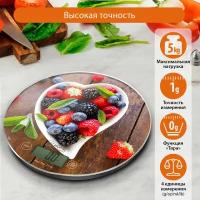 HOME ELEMENT HE-SC933 {temp} ягодный микс весы кухонные сенсор, встроенный термометр