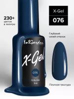 In'Garden Ингарден Гель-лак X-Gel N°76, 8 мл