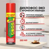 Дихлофос - ЭКО средство для уничтожения летающих и ползающих насекомых, 190 см3 + 30% бесплатно!