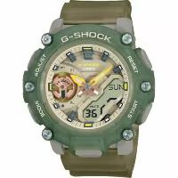 Наручные часы CASIO G-Shock GMA-S2200PE-3A