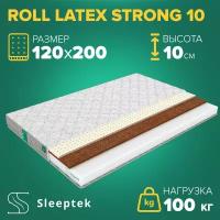 Матрас Sleeptek Roll LatexStrong 10 120х200