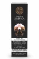 Natura Siberica Men Медвежья сила Крем от морщин 50мл